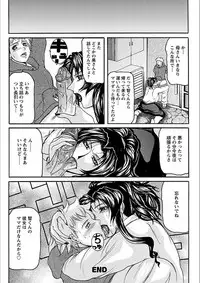 [Anthology] Angel Club MEGA Vol. 19