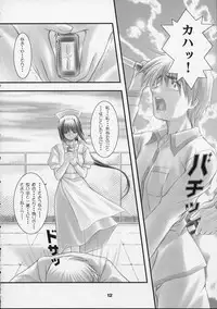 (CR30) [OTOGIYA (Mizuki Haruto)] Kotsuko I DOOL Ren nanase (Yakin Byoutou)