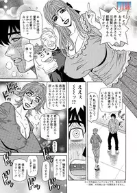 Action Pizazz DX 2015-12 [Digital]