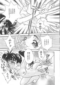 [MANA-KO] Manatsu no Yoru no Shoujo