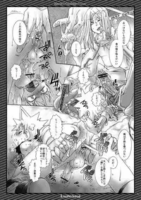 (Shotaket 14) [Luciferhood (Uchoten)] Black Outlaw Star (Soul Eater)