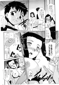 COMIC Penguin Club Sanzokuban 2009-09
