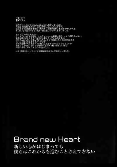Brand new Heart