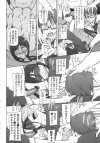 COMIC MASYO 2013-04