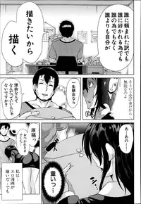 COMIC MUJIN 2013-06