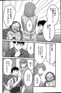 [Yanagi Masashi] Kanbenshiteyo!? Ojousama Ch. 1-8