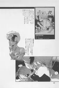 bishoujo syndrome 7