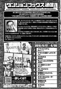 COMIC RiN 2010-11