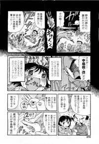Comic LO 2009-05 Vol. 62