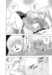 [Yuuki Ryou] DIVA