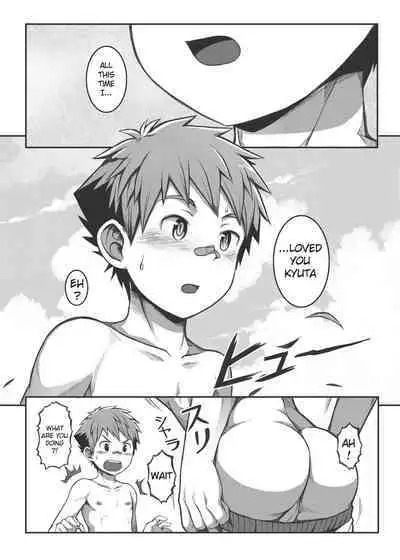 [Beater (daikung)] Ace・Star Match Point [English] [Uncensored] [Digital]