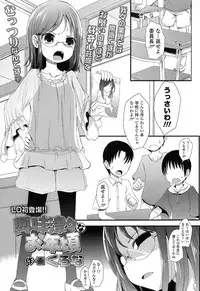 COMIC LO 2017-02 [Digital]