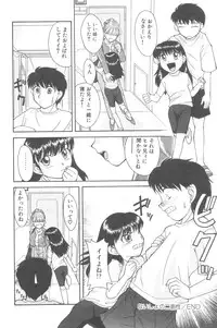 [Anthology] Little Pierce Vol.02