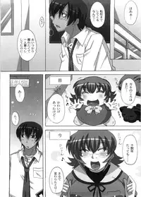 [Nagumo Haruka] Dropout ni Ikou! - Let's go by Dropout feelings.