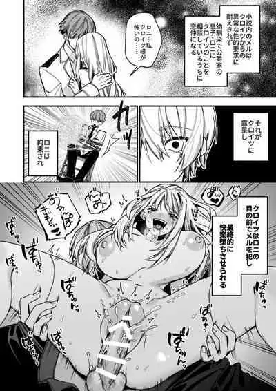 XXXX No Sekai Ni Tensei Shite Shimatta!!