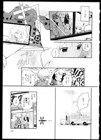[Anthology] Aya Yuri Vol. 1