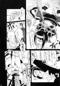 (C80) [Makikusu (Makinaru)] Kuruoshikishioki (Street Fighter 4)
