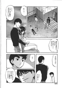 COMIC Muga 1999-10