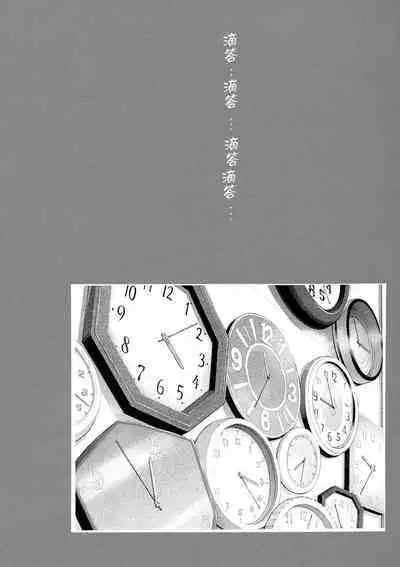 Gomenne... Hoshiku Nacchatta | 對不起嘛...慾火焚身就是想要