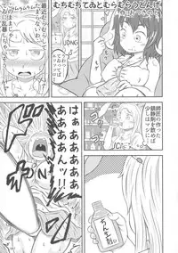 (Reitaisai 15) [Hermit9 (Various)] Touhou Oniku Goudou San (Touhou Project)