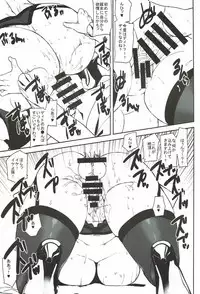 (C89) [MUSHIRINGO (Ashiomi Masato, Tama)] Itoshi no Butahime-sama (Drakengard 3)