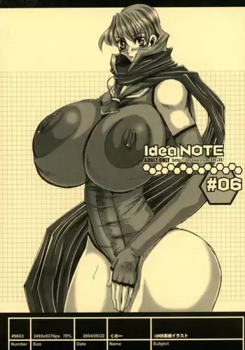 (C84) [HGH (HG Chagawa)] Idea note #14