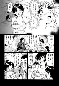 [Shirogane Anjyu] Nukumori No Kioku