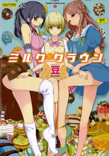 [月夜野瑠璃大好き] 月夜野瑠璃 ()