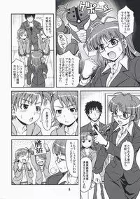 (C74) [Junpuu Manpan-Dou (Hida Tatsuo)] Love for You! (THE iDOLM@STER)