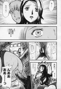 COMIC Momohime 2003-09