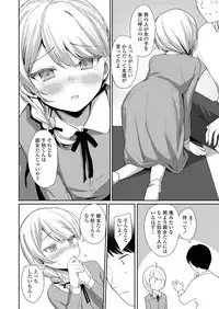 COMIC LO 2019-09