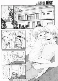 Comic Papipo 2004-07
