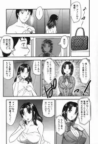 [Hiryuu Ran] Celeb no Sumu Ie