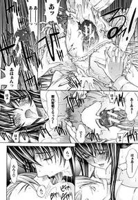 [Kino Hitoshi] Shinjin Jokyoushi Shinjou Yuuko (Jou)
