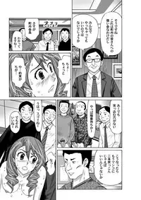 COMIC Magnum Vol. 35