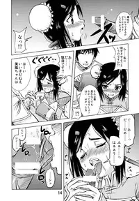 [Yume no Niwatori Goya (Katsuo)] Mei-fang HEART (Arcana Heart)