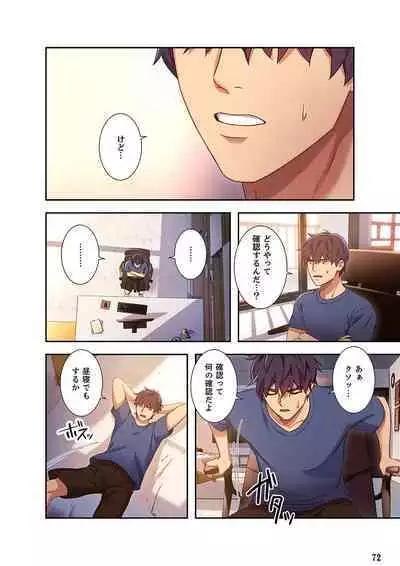 Harem x Harem 01
