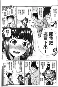 Imouto Bero Chu Sex