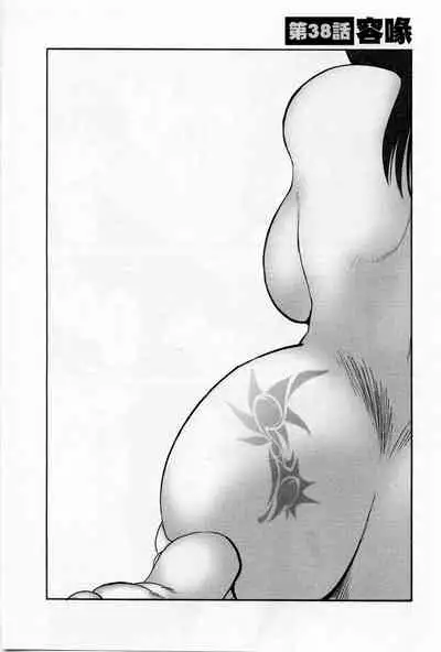 Tatoeba Haha Ga 5
