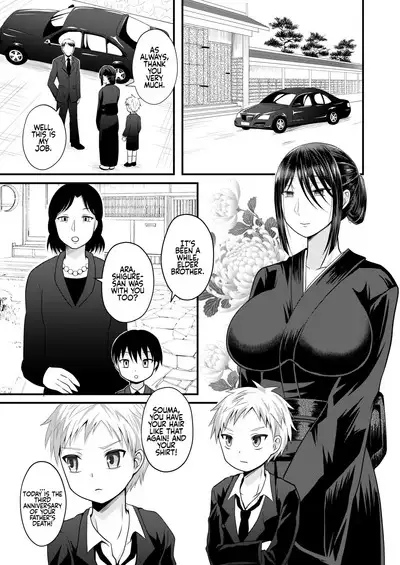 Akogare no Hito wa Naki Chichi no Mekake