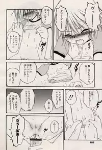 Comic LO 2004-08 Vol. 08