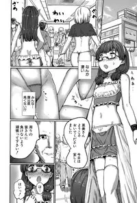 COMIC Shingeki 2015-11