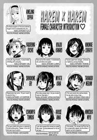 [Zukiki] Harem x Harem [English] [Tonigobe]