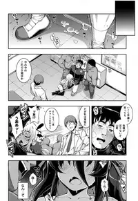 [Namonashi] NTR² Shinsouban+Torano ana Tokuten+Melonbooks Tokuten
