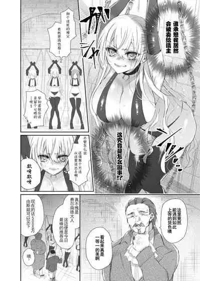Maria xx Maid