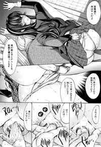[Kino Hitoshi] Shinjin Jokyoushi Shinjou Yuuko (Jou)
