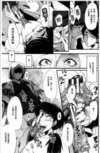 [SINK] Musaborizuma [Chinese]