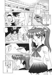 [VECSTAR] Dokkin! Nozokimi Theater