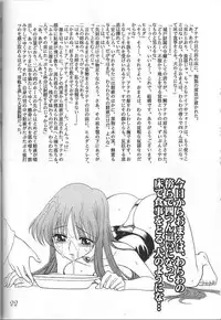 (C66) [Jam Kingdom (Jam Ouji)] DECADENT DIVAS (Saint Seiya)