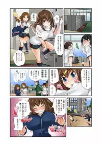 [Matsutou Tomoki] Exchange ~Osananajimi to Irekawari!~ Ch. 1-12